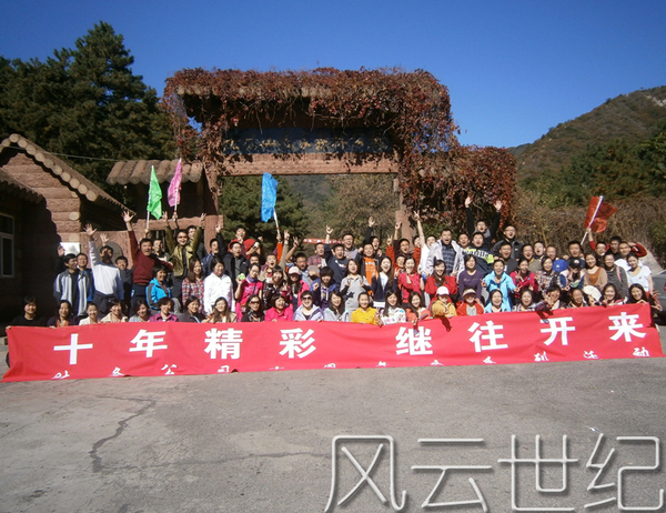 中海油