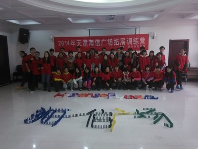 IMG_20141024_125050.jpg